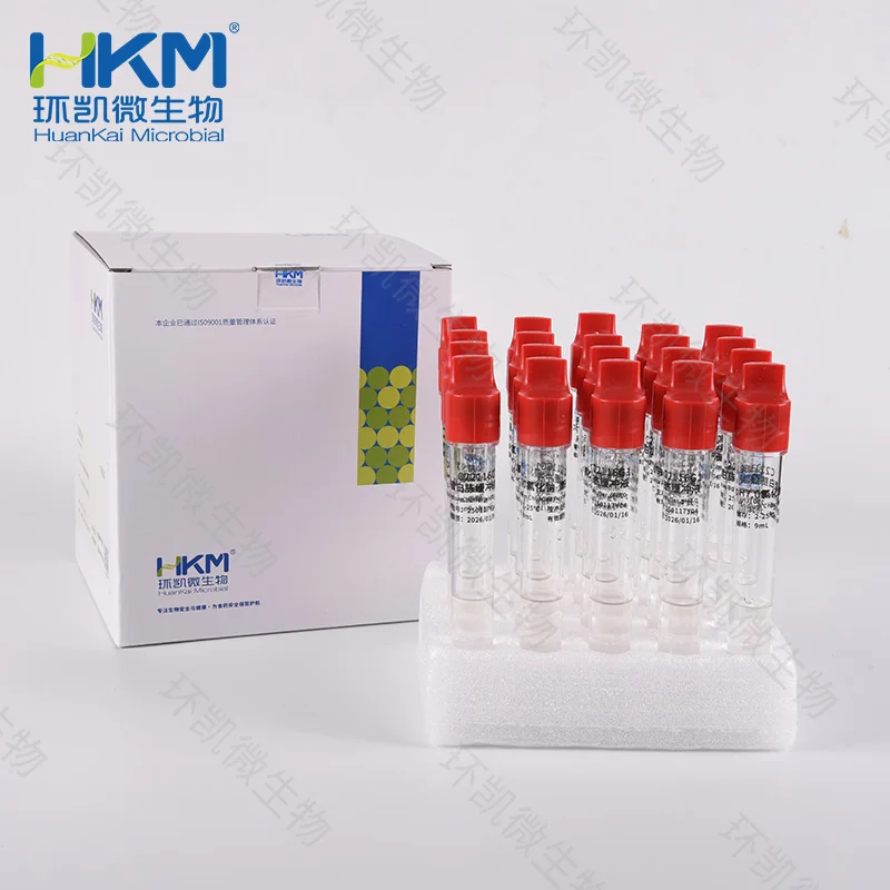 C22116G3 含3%吐温80和0.3%卵磷脂的pH7.0氯化钠-蛋白胨缓冲液 9mL×20支