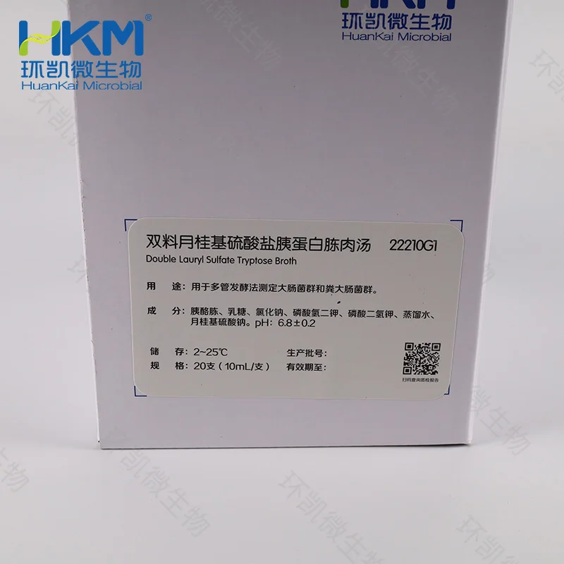 22210G1 双料LST肉汤管 10mL×20支 - 产品主图2