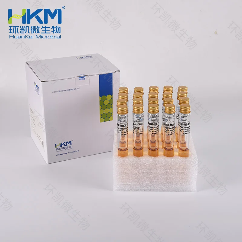 CP4048G1 胰酪大豆胨液体培养管(TSB)(CP、EP、USP) 15mL×20支