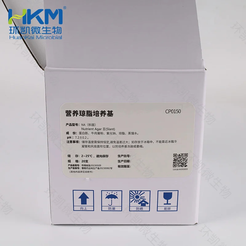 CP0150 营养琼脂斜面(NA斜面) 8.5mL×20支 - 产品主图2