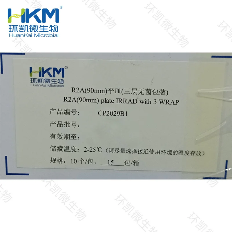R2A琼脂平皿(平板培养基)(90mm,三层无菌包装) - 产品主图4
