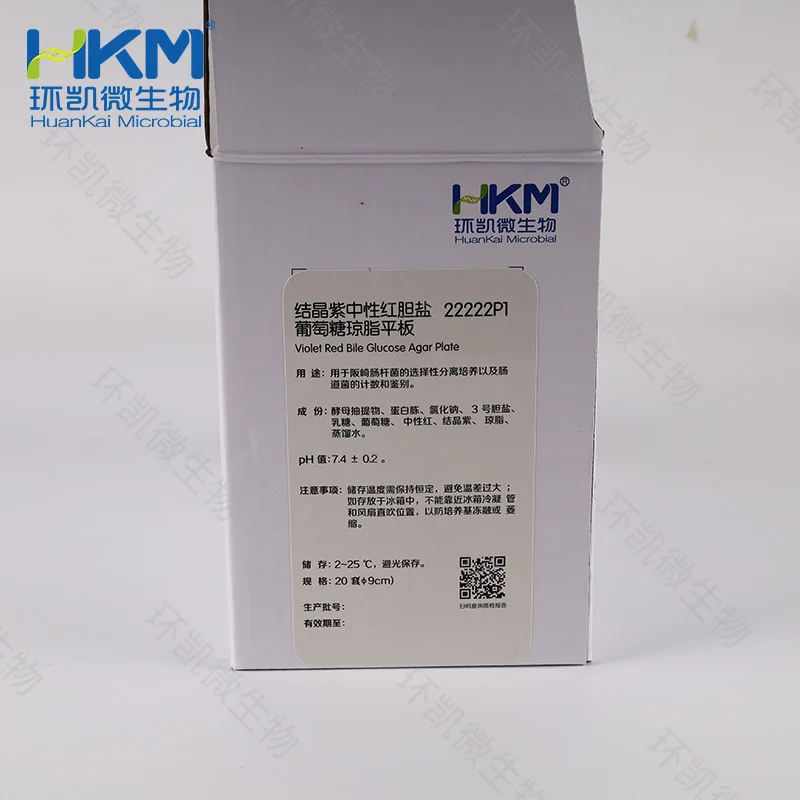 22222P1 结晶紫中性红胆盐葡萄糖琼脂平板(VRBGA平板培养基) 90mm×20个 - 产品主图2