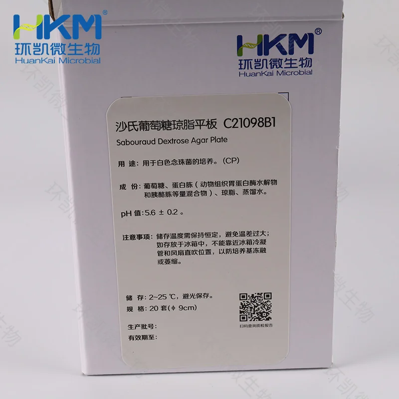 C21098B1 沙氏葡萄糖琼脂(SDA)平板(药典) 90mm×20个 - 产品主图2