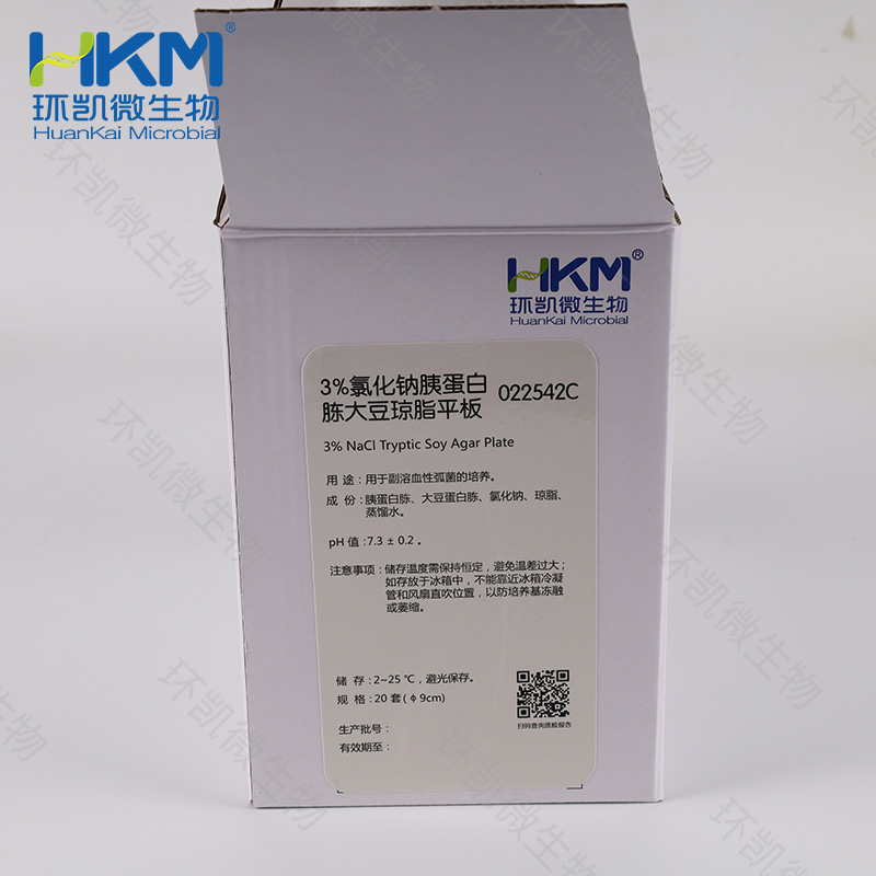 022542C 3%氯化钠胰蛋白胨大豆琼脂平板 90mm×20个 - 产品主图2