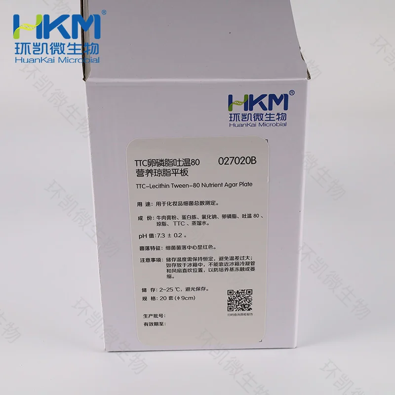 TTC卵磷脂吐温80营养琼脂平板 - 产品主图2