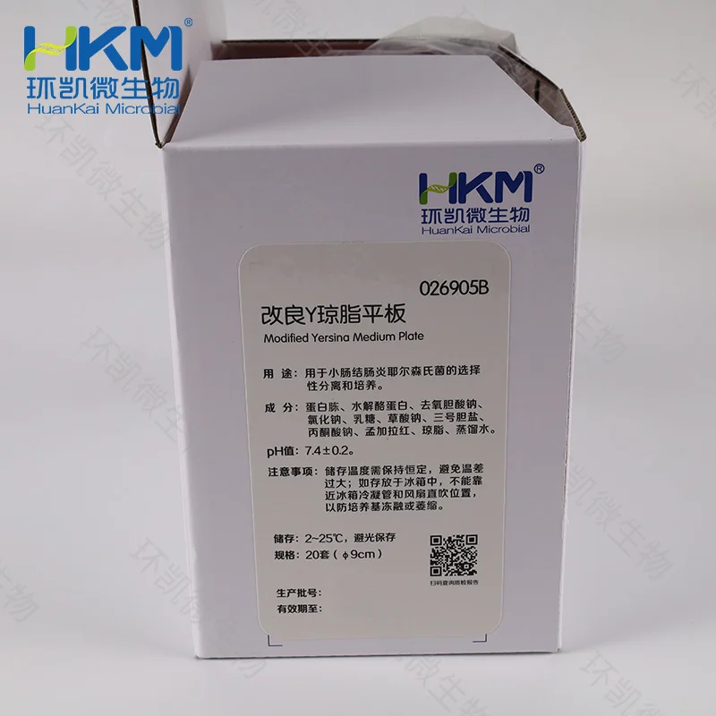 026905B 改良Y琼脂平板 90mm×20个 - 产品主图2