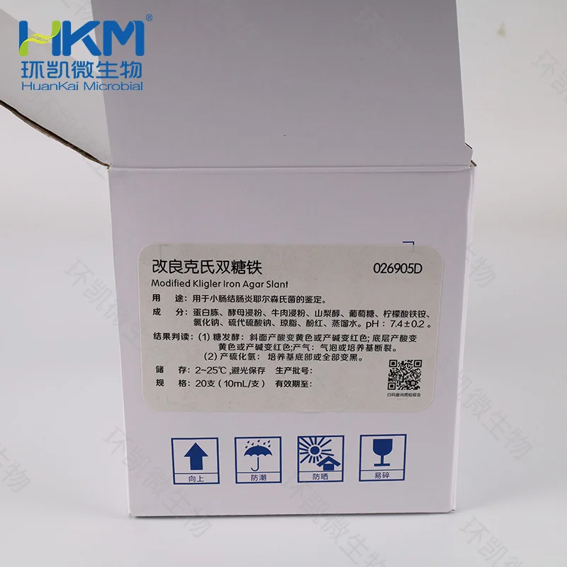 026905D 改良克氏双糖斜面 10mL×20支 - 产品主图2