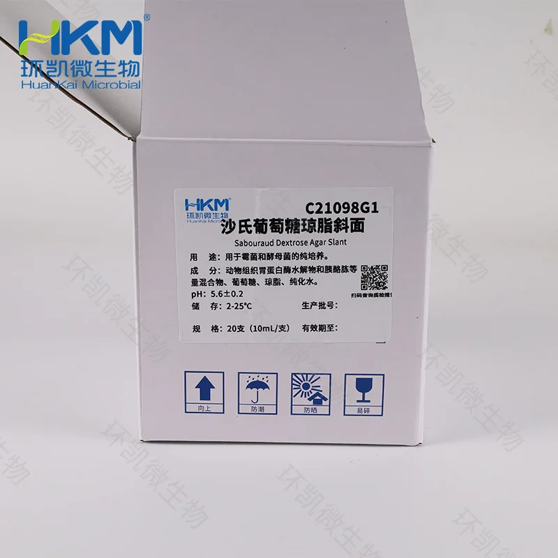C21098G1 沙氏葡萄糖琼脂斜面(SDA斜面) 10mL×20支 - 产品主图2