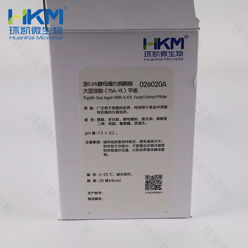 TSA-YE平板(含0.6%酵母浸膏的胰酪胨大豆琼脂) 90mm×20个 - 产品主图2