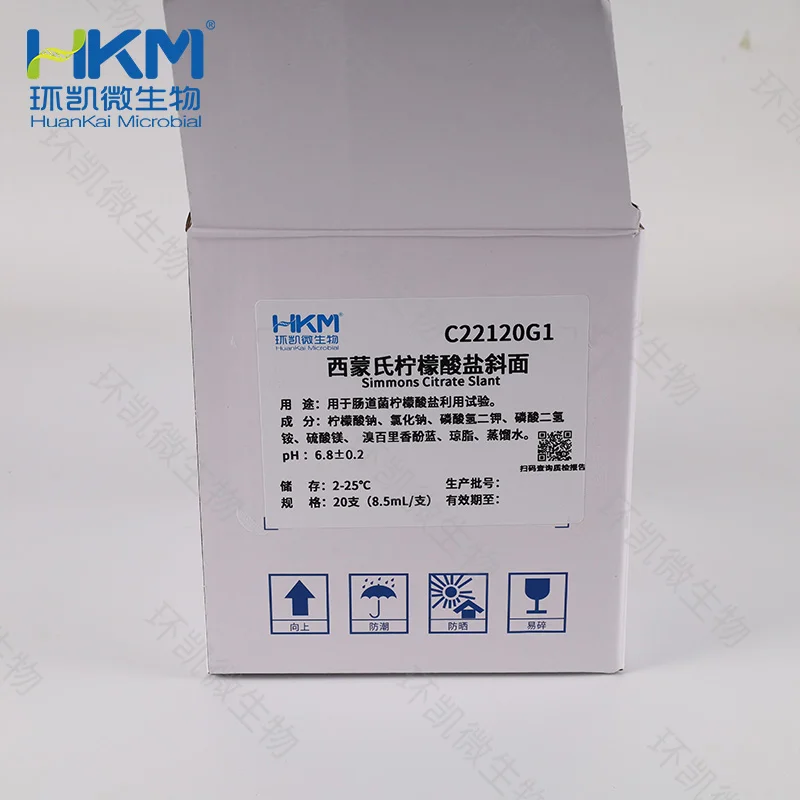 C22120G1 柠檬酸盐斜面培养基 8.5mL×20支/盒 - 产品主图2