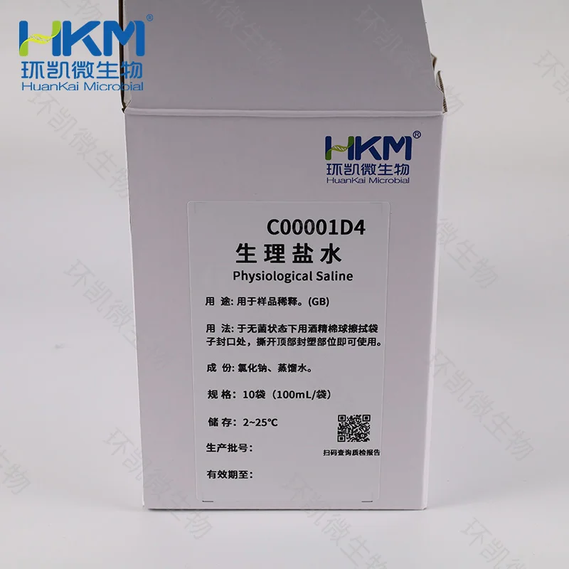 C00001D4 生理盐水 100mL×10袋 - 产品主图2