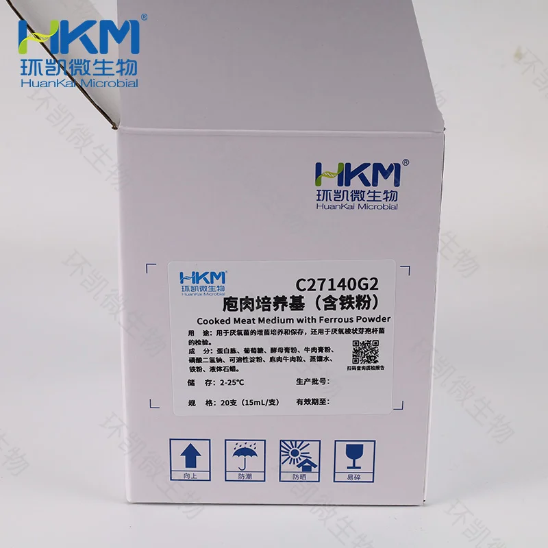 C27140G2 庖肉培养基(含铁粉) 15mL×20支(管) - 产品主图2