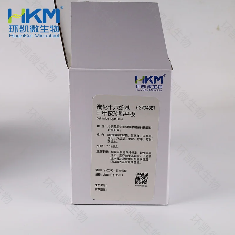 C27043B1 溴化十六烷基三甲铵琼脂平板【产品停用，可用 C27044B1替换】 - 产品主图2