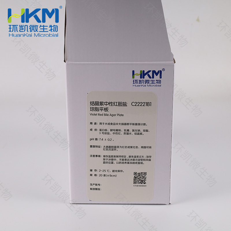 C22221B1 结晶紫中性红胆盐琼脂(VRBA)平板 90mm×20个 - 产品主图2