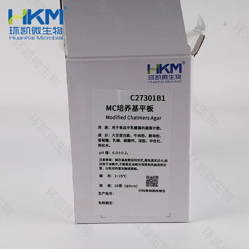 C27301B1 MC培养基平板 90mm×20个 - 产品主图2