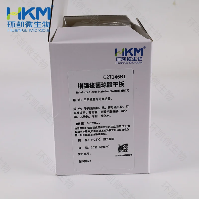 C27146B1 强化梭菌琼脂平板(RCA) 90mm×20个 - 产品主图2