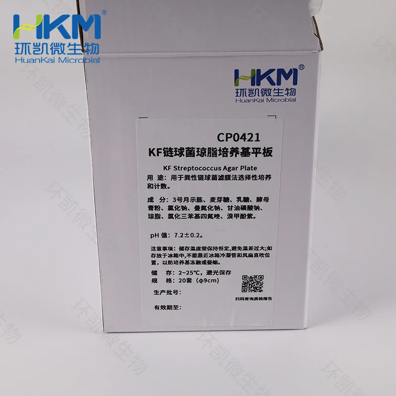 KF链球菌琼脂平板 	90mm×10个 - 产品主图2