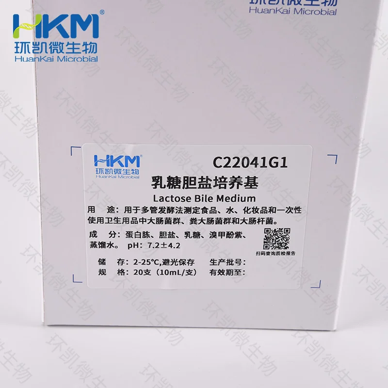 C22041G1 乳糖胆盐培养管 10mL×20支 - 产品主图2