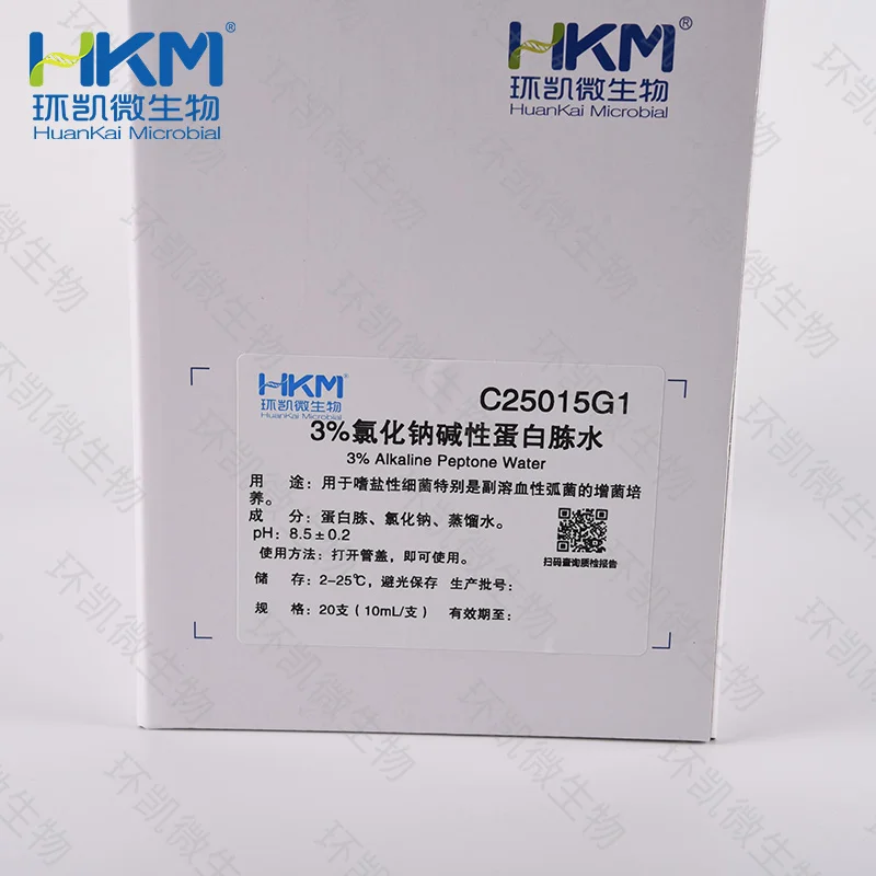 3%氯化钠碱性蛋白胨水 10mL×20支 - 产品主图2