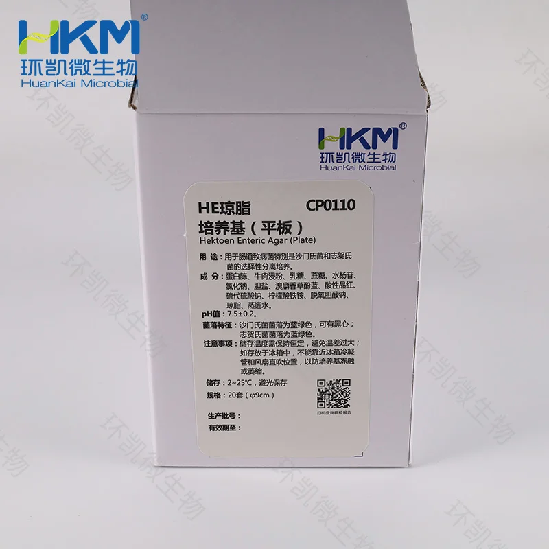 CP0110 HE琼脂平板 90mm×20个 - 产品主图2