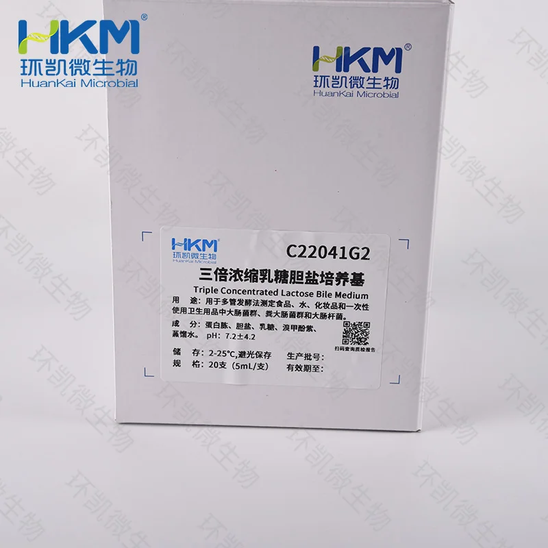 C22041G2 三倍浓缩乳糖胆盐培养基 5mL×20支 - 产品主图2