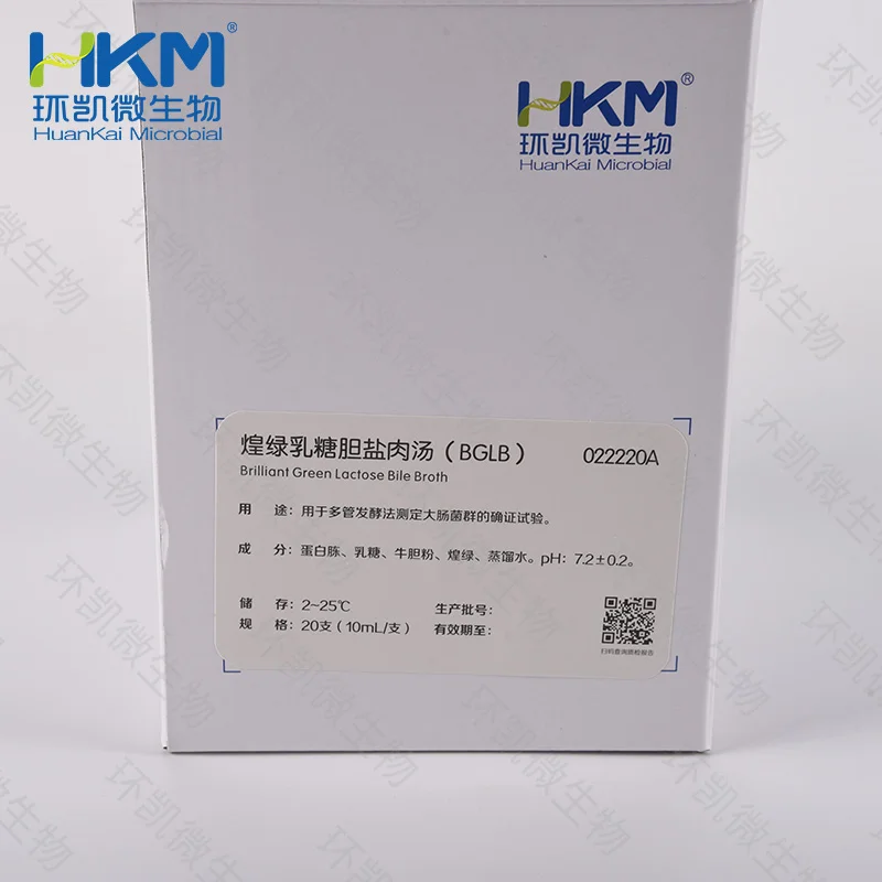 022220A 煌绿乳糖胆盐(BGLB)肉汤培养管 10mL×20支 - 产品主图2