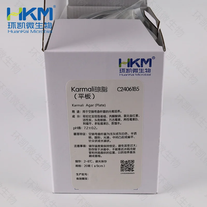 C24061B5 Karmali琼脂平板(空肠弯曲菌分离培养) 90mm×20个 - 产品主图2