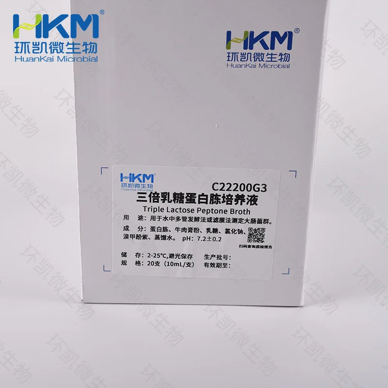 C22200G3 三倍乳糖蛋白胨培养液 10mL×20支 - 产品主图2