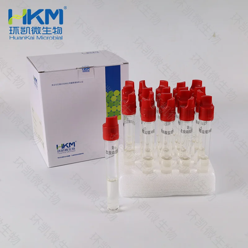 C29905G1 改良磷酸盐缓冲液 10mL×20支