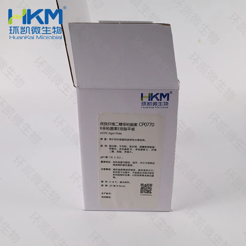 CP0770 改良纤维二糖多粘菌素B多粘菌素E(mCPC)琼脂平板 90mm - 产品主图2