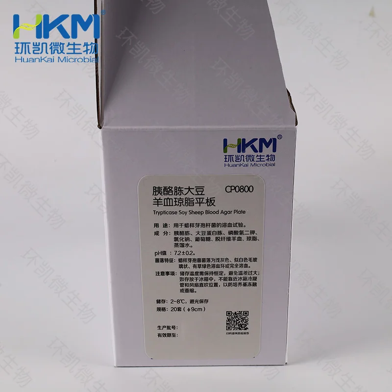 CP0800 胰酪胨大豆羊血(TSSB)琼脂平板 90mm×20个 - 产品主图2