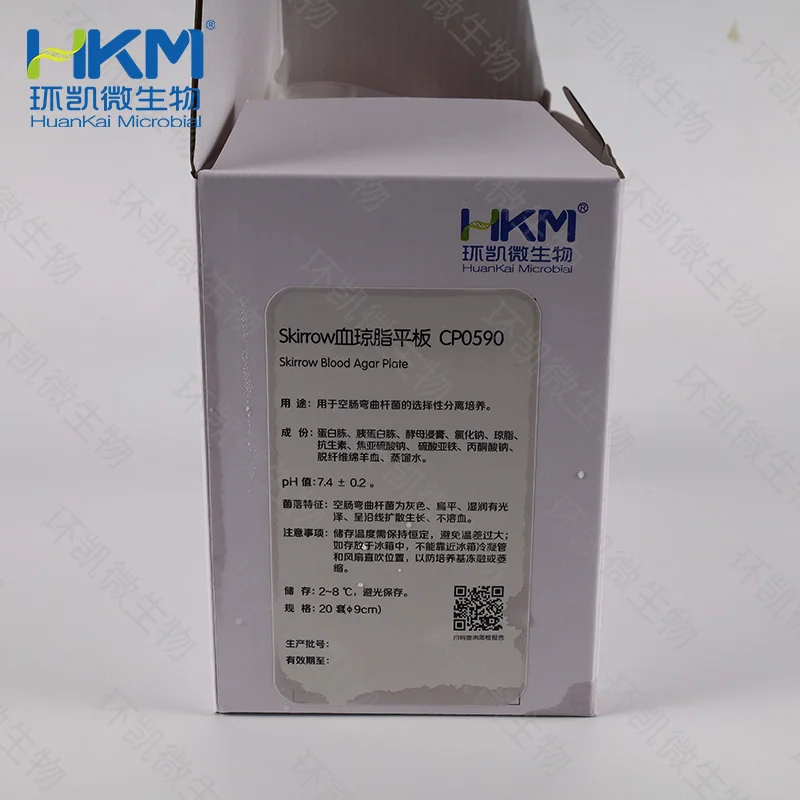 CP0590 Skirrow琼脂平板 90mm×20个 - 产品主图2