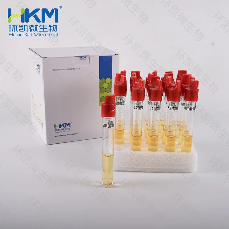 mTSB肉汤管(改良胰蛋白胨大豆肉汤) 10mL×20支