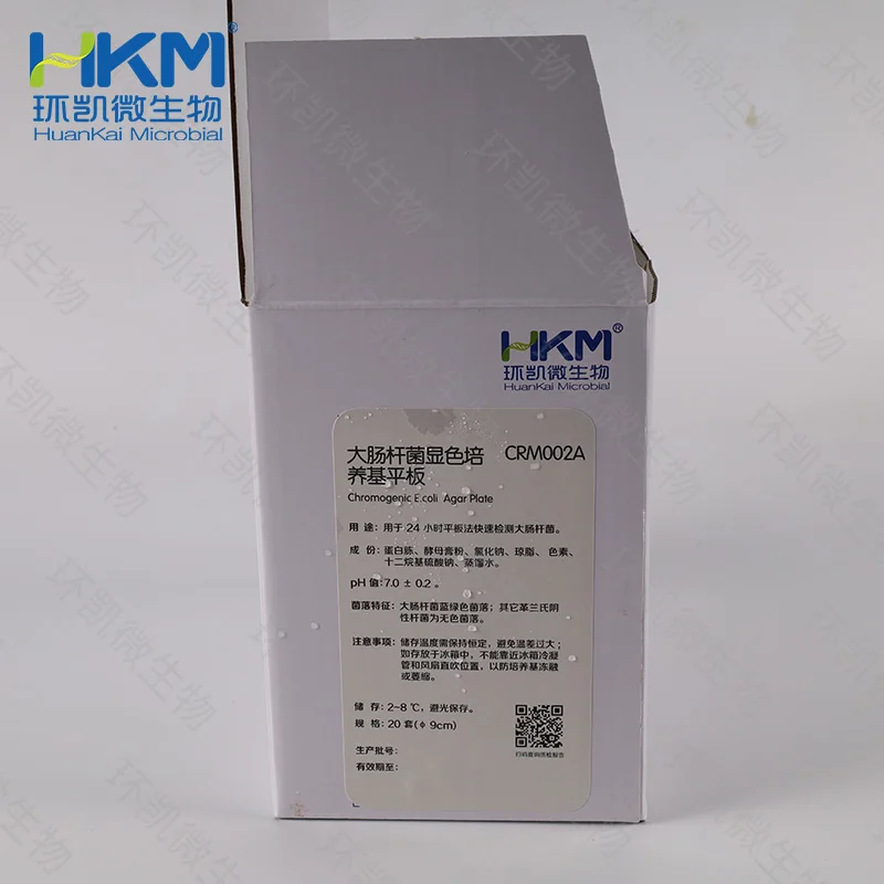 CRM002A 大肠杆菌显色平板培养基 90mm×20个 - 产品主图3