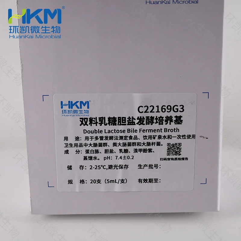C22169G3 双料乳糖胆盐发酵培养基(药典) 5mL×20支 - 产品主图2