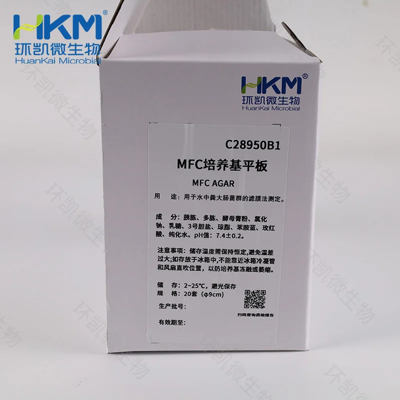 C28950B1 MFC培养基平板 90mm×20个 - 产品主图2