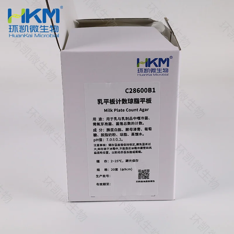 MPC琼脂平板培养基 90mm×20个 - 产品主图2