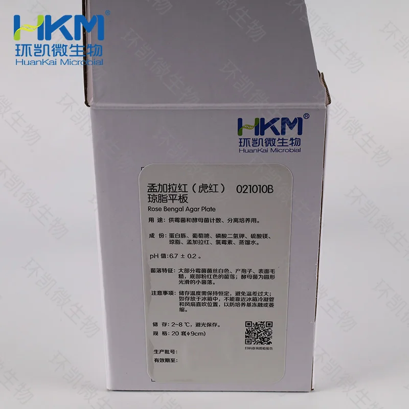 021010B 孟加拉红(虎红)琼脂平板 90mm×20个 - 产品主图2