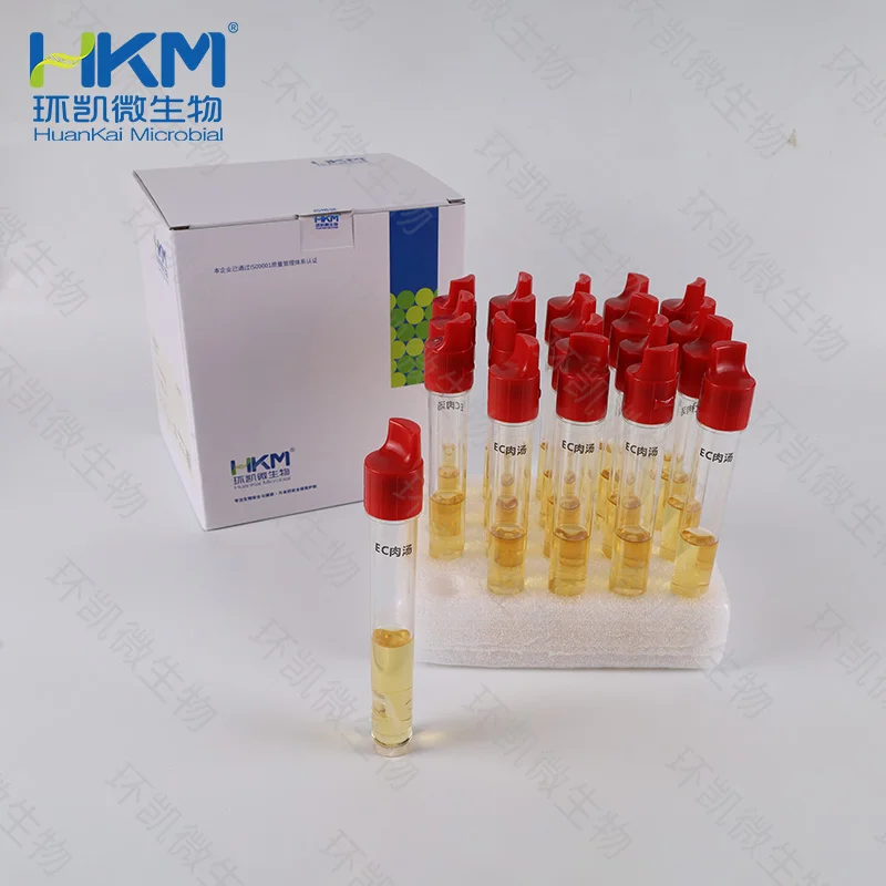 C22230G2 EC肉汤培养管(GB4789.38-2025) 9mL×20支