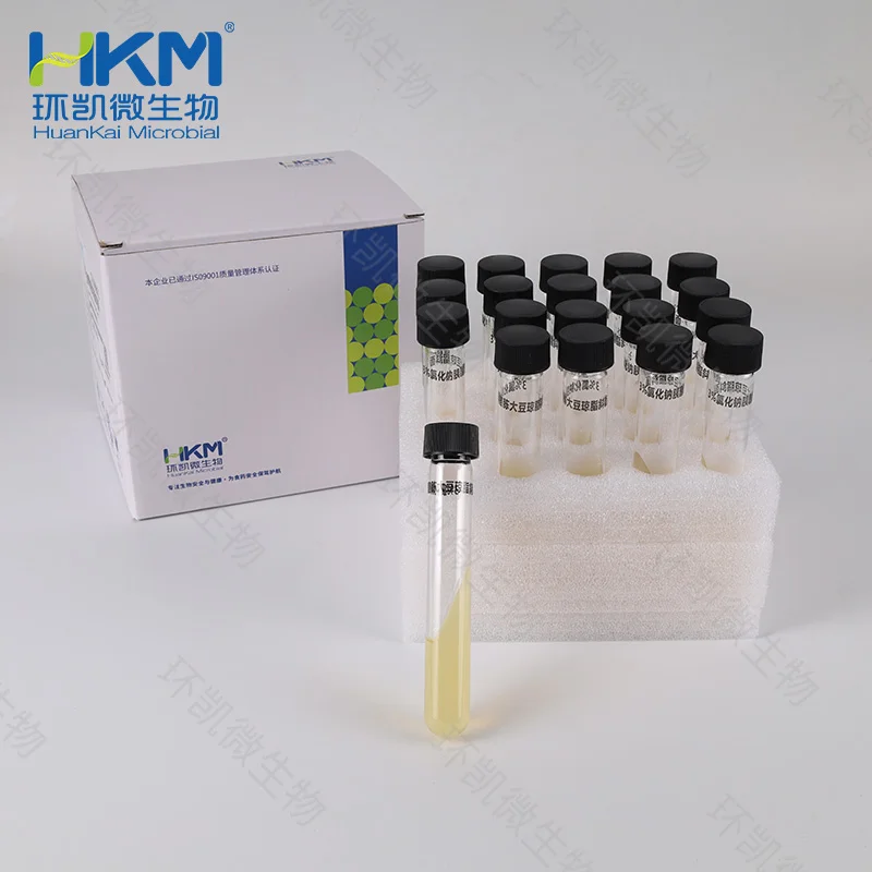 CP0730A 3%氯化钠胰蛋白胨大豆琼脂斜面 8.0mL×20支