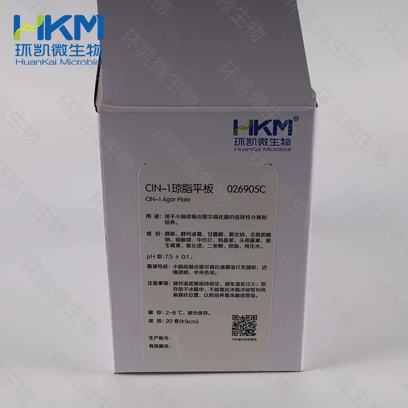 026905C CIN-1琼脂平板 90mm×20个 - 产品主图2