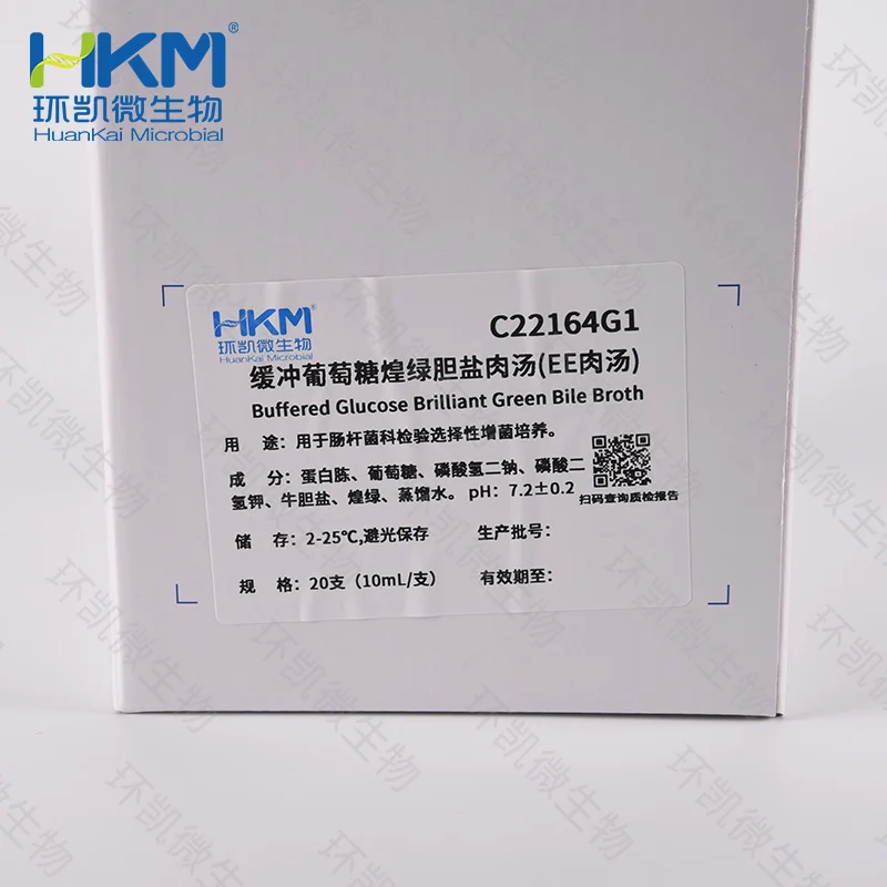 C22164G1 缓冲葡萄糖煌绿胆盐肉汤(EE肉汤) 10mL×20支(管) - 产品主图2