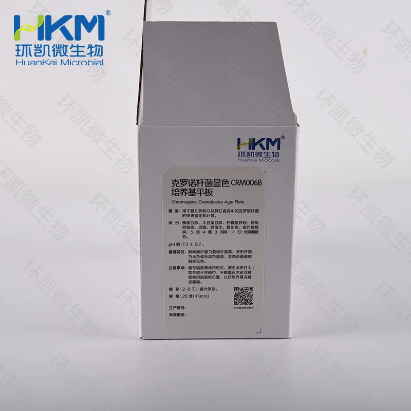 CRM006B 克罗诺杆菌(阪崎肠杆菌)显色平板培养基 90mm×20个 - 产品主图4