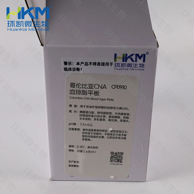 CP0910 哥伦比亚CNA血琼脂平板 90mm×20个 - 产品主图2
