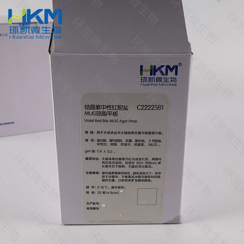 C22225B1 结晶紫中性红胆盐MUG琼脂平板(VRBAMUG培养基) 90mm×20个 - 产品主图2