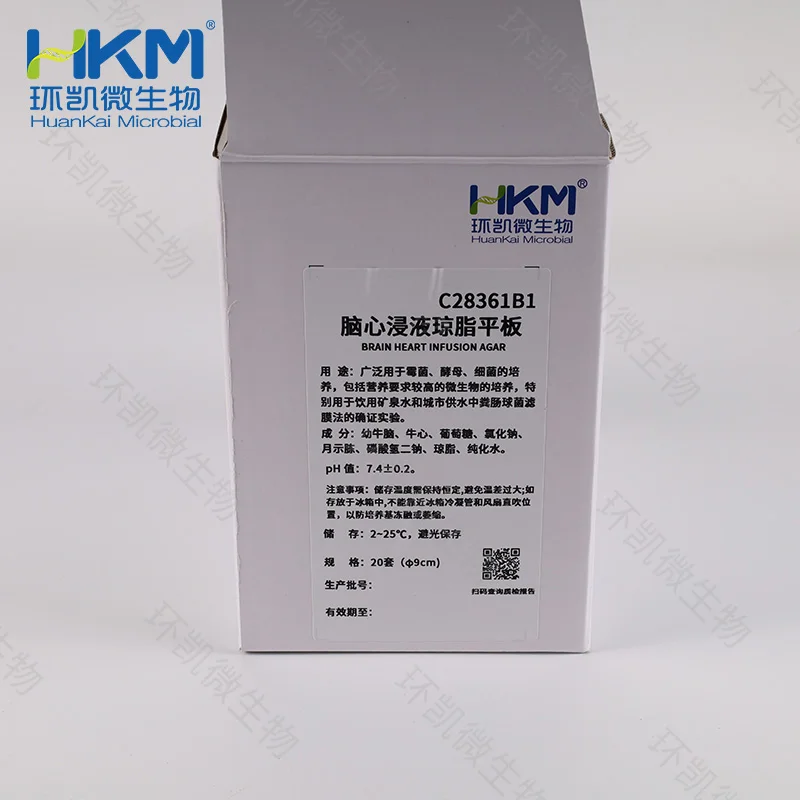 脑心浸液琼脂平板 90mm×20个 - 产品主图2