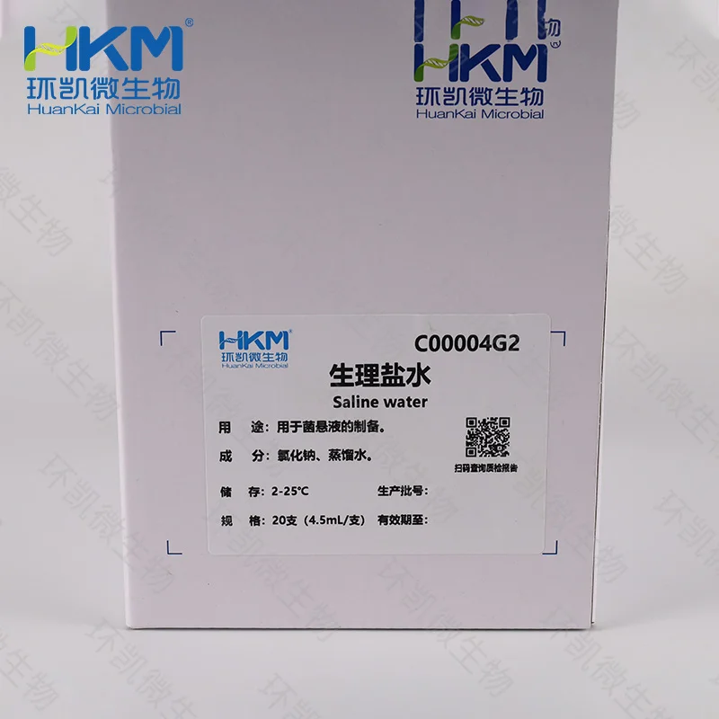 C00004G2 生理盐水 4.5mL×20支 - 产品主图2