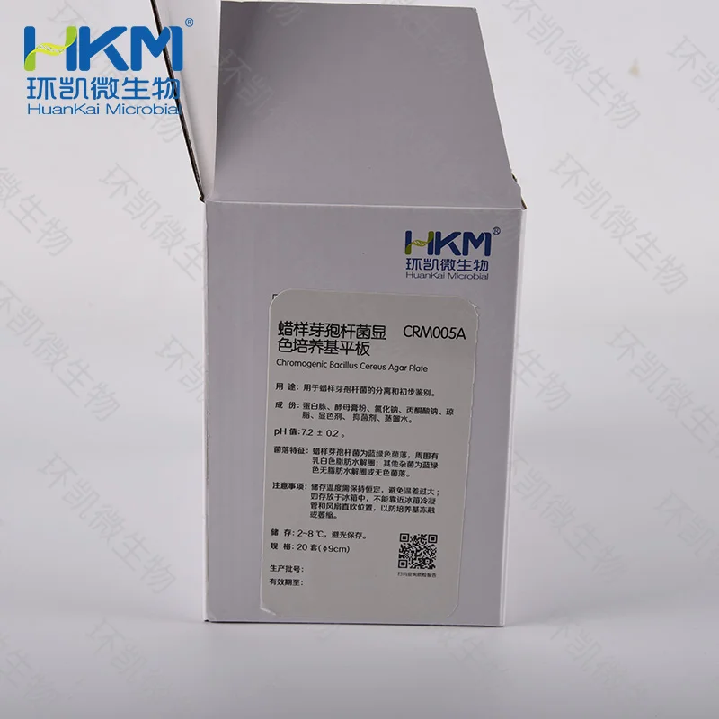 CRM005A 蜡样芽孢杆菌显色平板培养基 90mm×20个 - 产品主图4