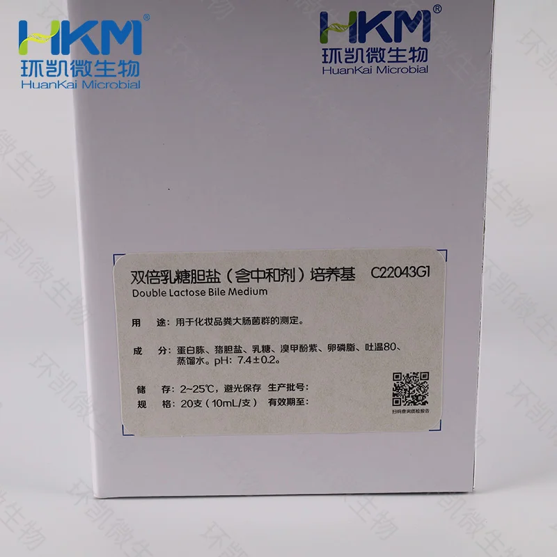 C22043G1 双倍乳糖胆盐（含中和剂）培养基 10mL×20支 - 产品主图2