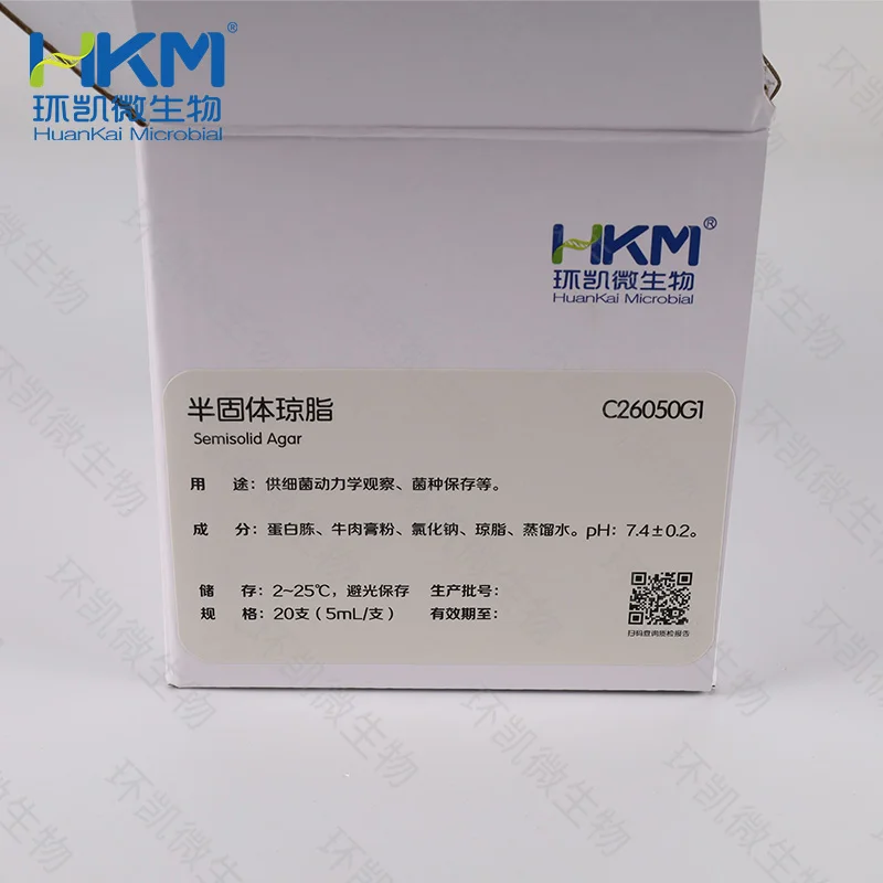 C26050G1 半固体琼脂管 5mL×20支 - 产品主图2